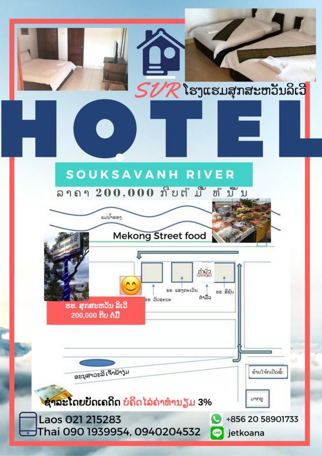 Suksavanh River 2 Hotel Ban Nongdouang ภายนอก รูปภาพ